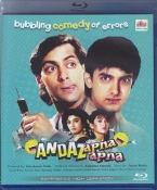 Andaz Apna Apna Hindi Blu Ray